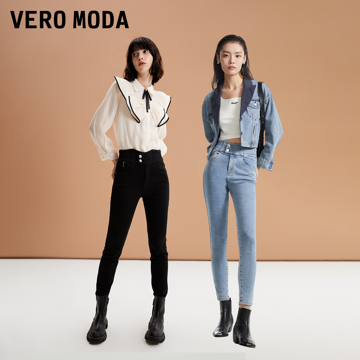 VeroModa牛仔裤2023早秋新款休闲舒