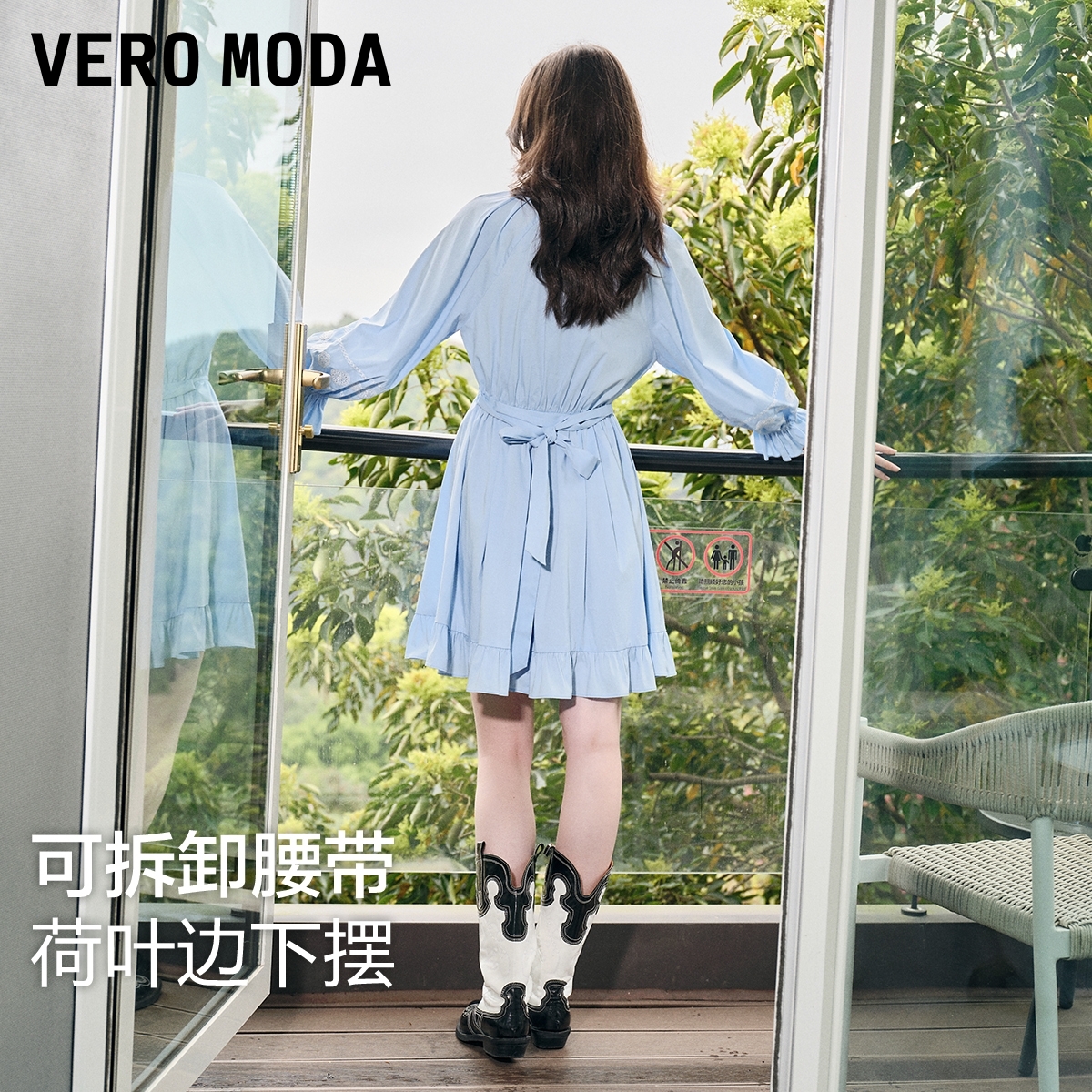 Vero Moda连衣裙2024早春休闲度假波西米亚九分袖纯色短裙女