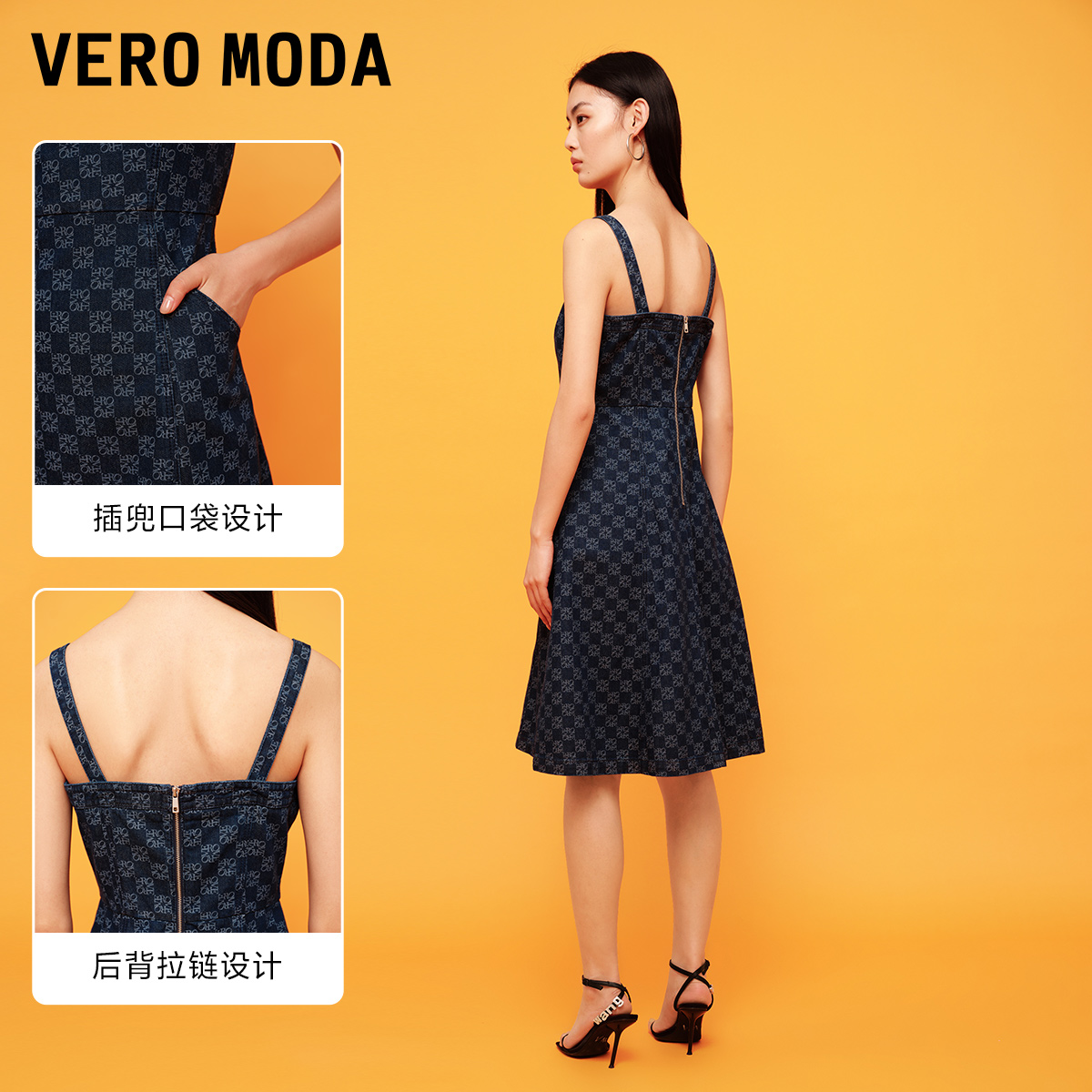 Vero Moda连衣裙早秋新款法式高腰时尚收腰A摆甜美链条背带牛仔裙