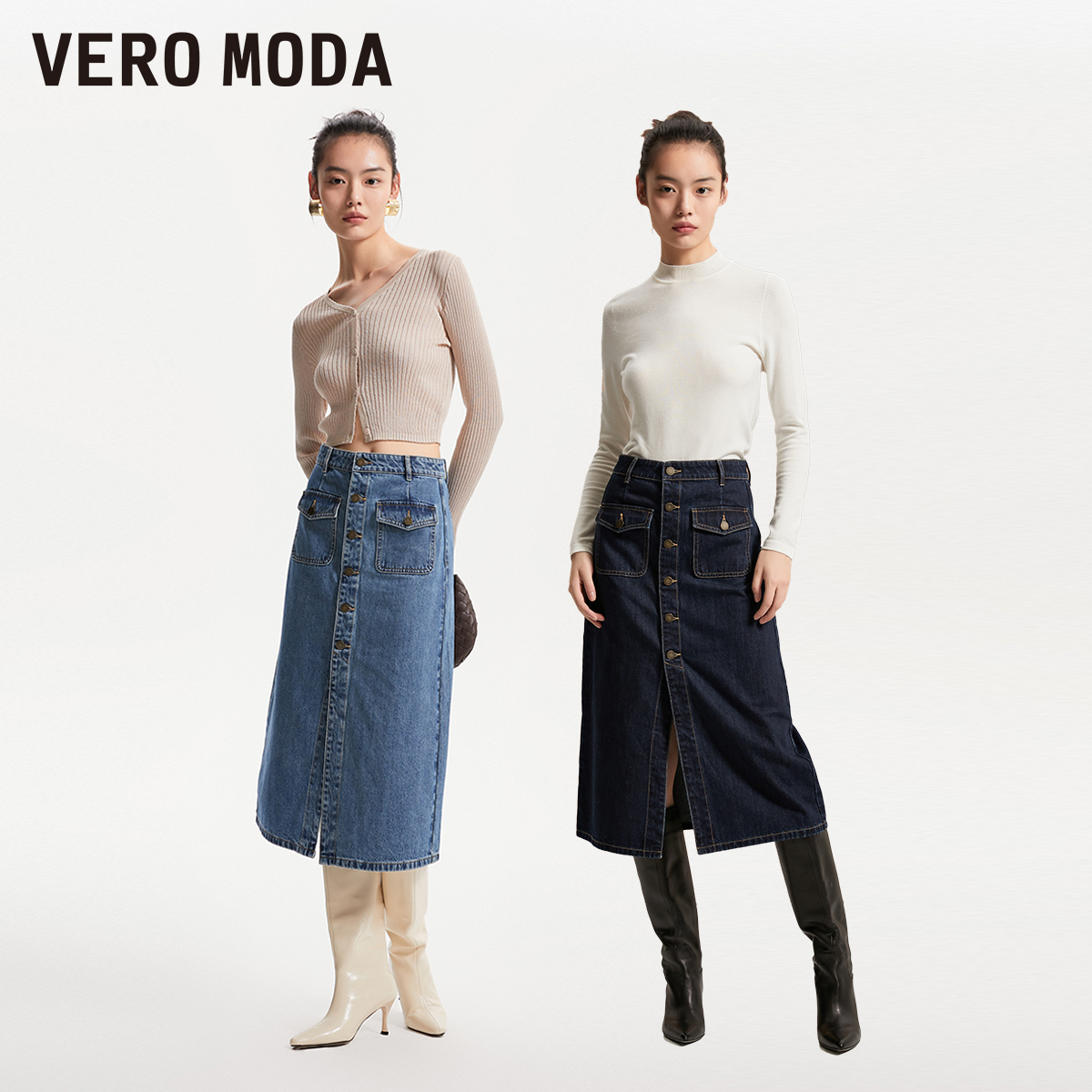 VeroModa半裙2023高腰开衩牛仔半裙女