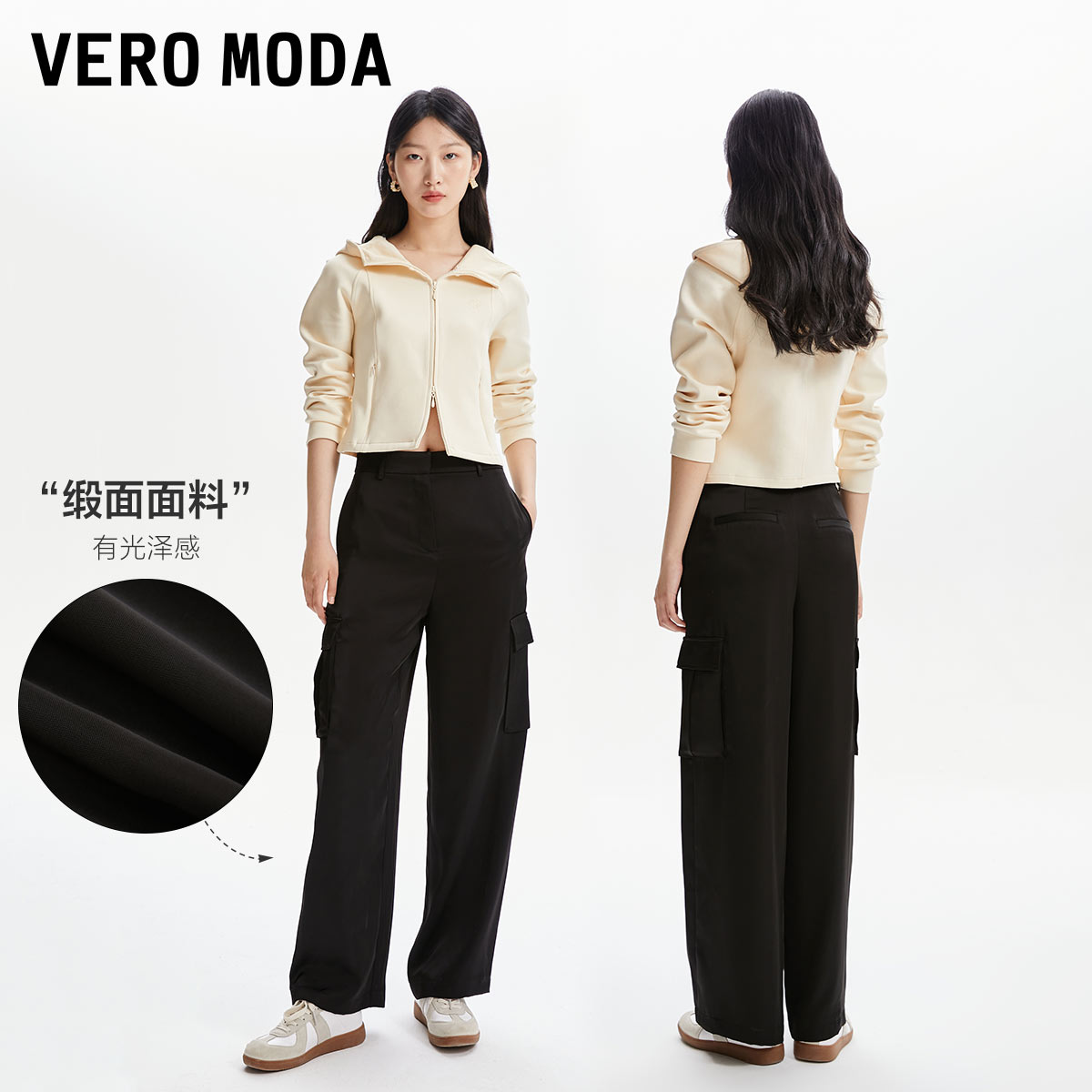 【新品工装裤】Vero Moda2023秋季新款裤子女薄款阔腿直筒休闲裤