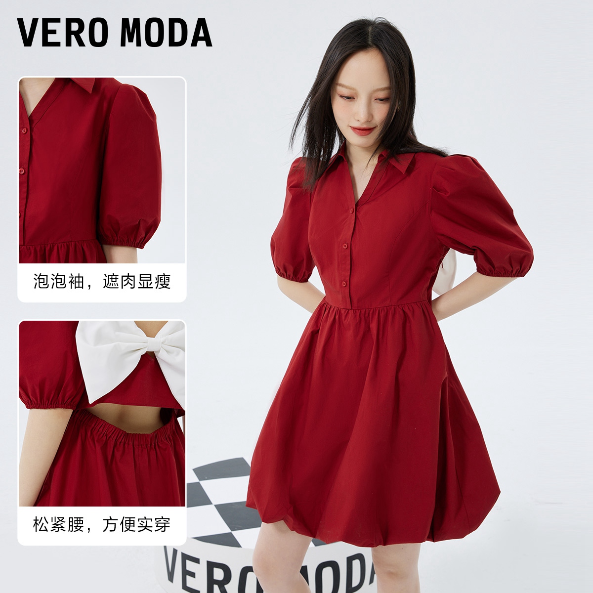 Vero Moda连衣裙秋冬红色修身显瘦小个子公主裙时尚纯棉泡泡袖