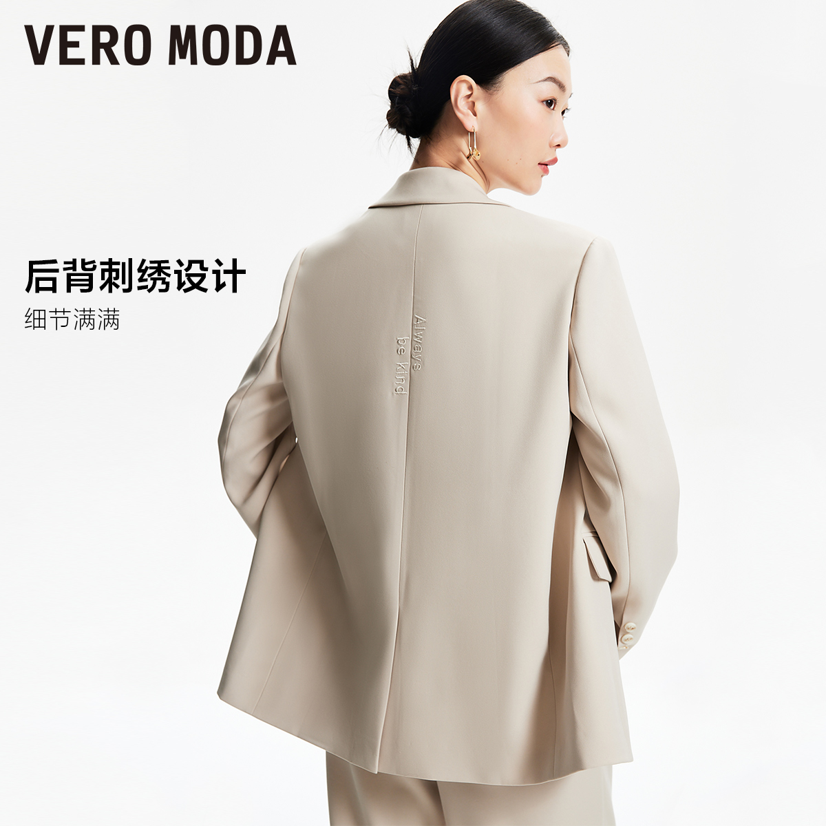 Vero Moda西装西裤套装女2024春夏新款垫肩直筒长袖通勤气质韩系 - 图1