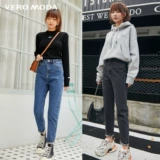 Vero Moda Демисезонный приталенный ростомер, джинсы