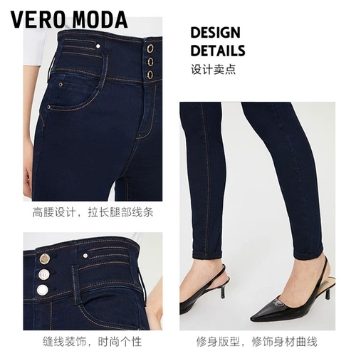 Vero moda, демисезонные джинсы, эластичные штаны, приталенный карандаш, высокая талия, по фигуре
