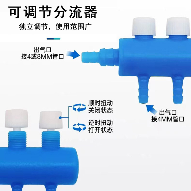 氧气泵配件大全软管鱼缸增氧泵止逆阀门直接三通分流器气泡石打氧 - 图2