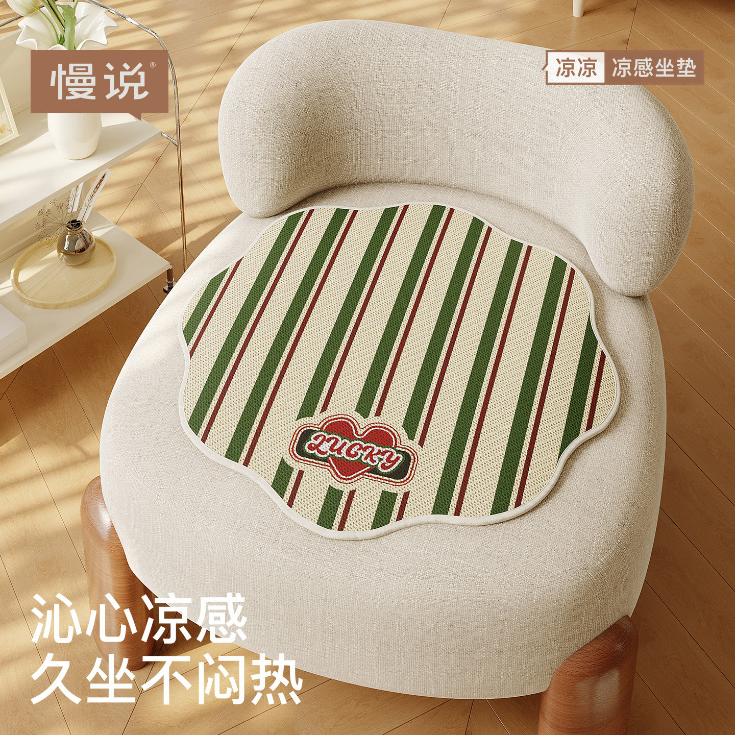 加绒保暖冬天新款椅子坐垫屁垫秋冬季垫凳子垫子办公室久坐椅垫