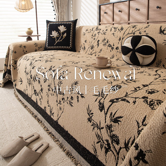 Medieval ແບບ retro sofa towel ຫ້ອງຮັບແຂກ 2025 ໃຫມ່ anti-slip full cover light luxury high-end sofa cover