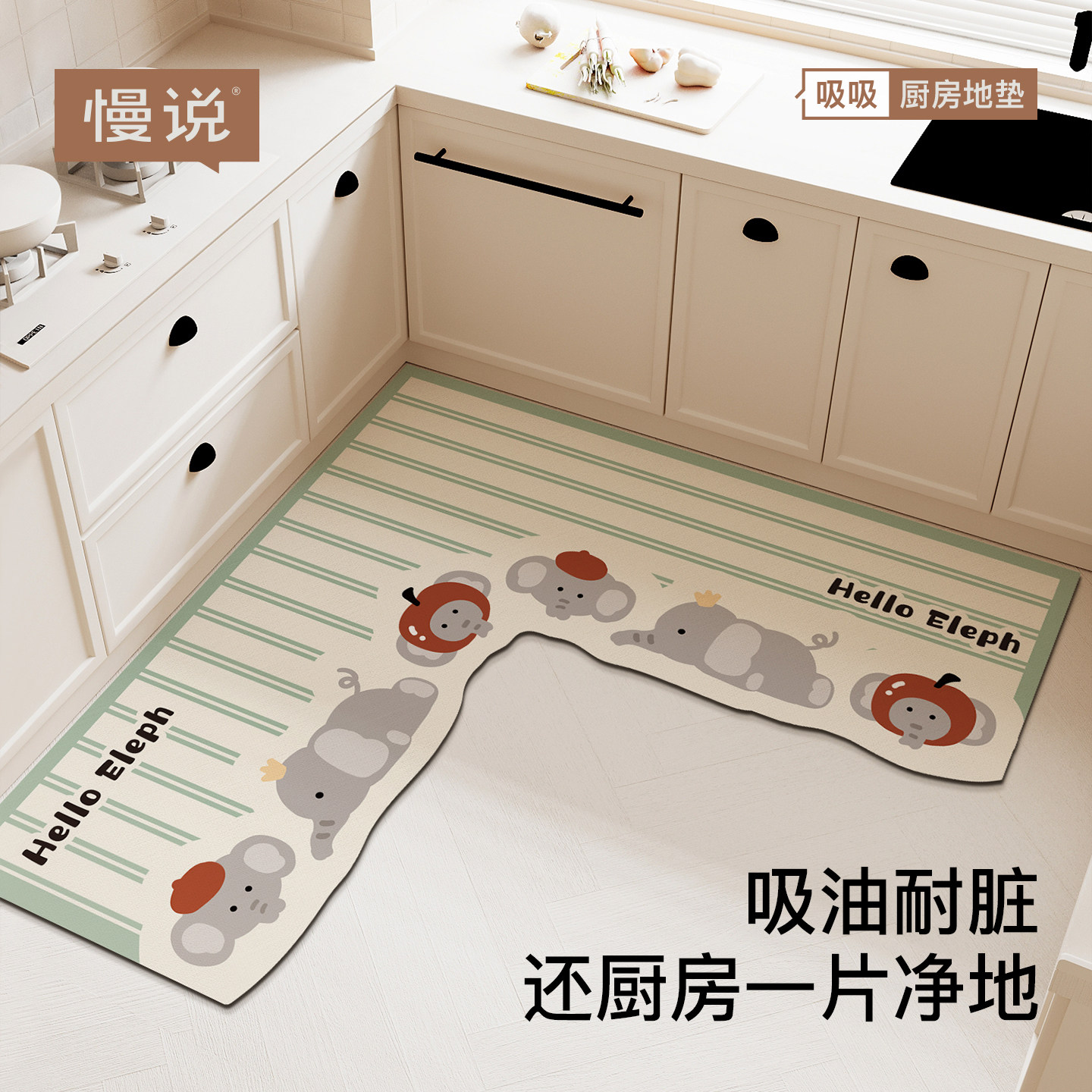 卡通厨房L型专用地垫家用耐脏防滑防油免洗地毯吸水速干脚垫地毯,淘宝优惠券,粉丝福利购,淘宝优惠卷