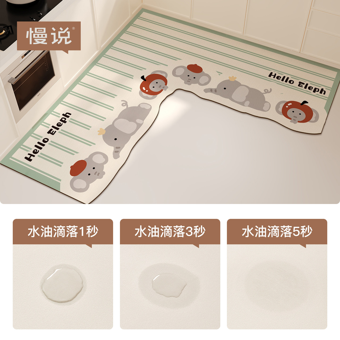 卡通厨房L型专用地垫家用耐脏防滑防油免洗地毯吸水速干脚垫地毯,淘宝优惠券,粉丝福利购,淘宝优惠卷