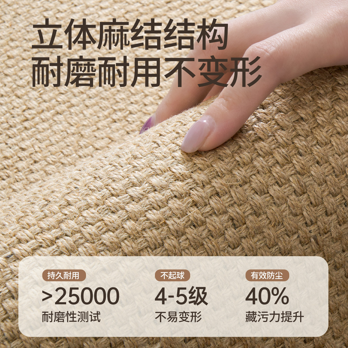 Jute entry door floor mat, light luxury, high-end carpet, non-slip, wear-resistant, household entrance door, entrance hall, stain-resistant floor mat