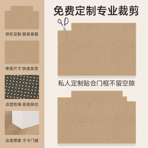入户门地垫门垫门口地毯脚垫玄关客厅进门可裁剪蹭土高级耐脏防滑 - 图2