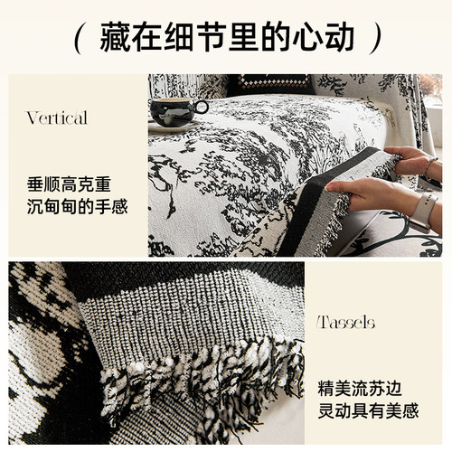 复古沙发套巾全包全盖法式盖布盖巾毯轻奢高级感沙发罩套四季通用 - 图3