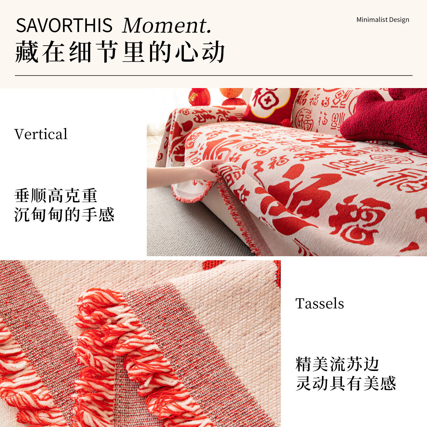 喜庆沙发盖布四季通用2025新款雪尼尔沙发巾全盖结婚过年沙发套罩,淘宝优惠券,粉丝福利购,淘宝优惠卷