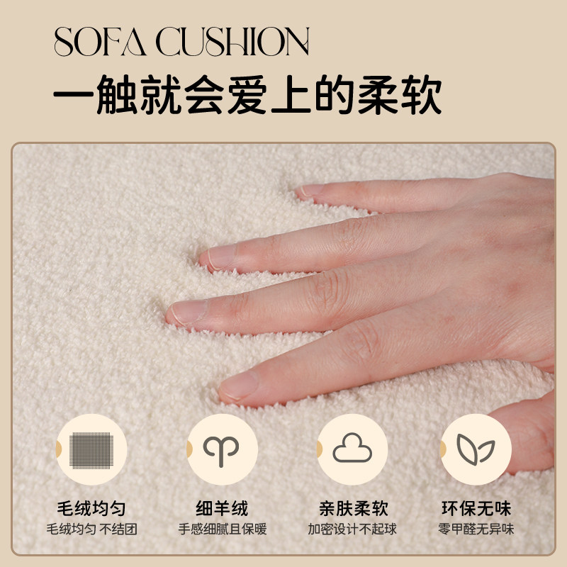 沙发垫椅垫保暖毛绒防滑纹理真皮沙发盖布巾轻奢高级感2024新款,淘宝优惠券,粉丝福利购,淘宝优惠卷