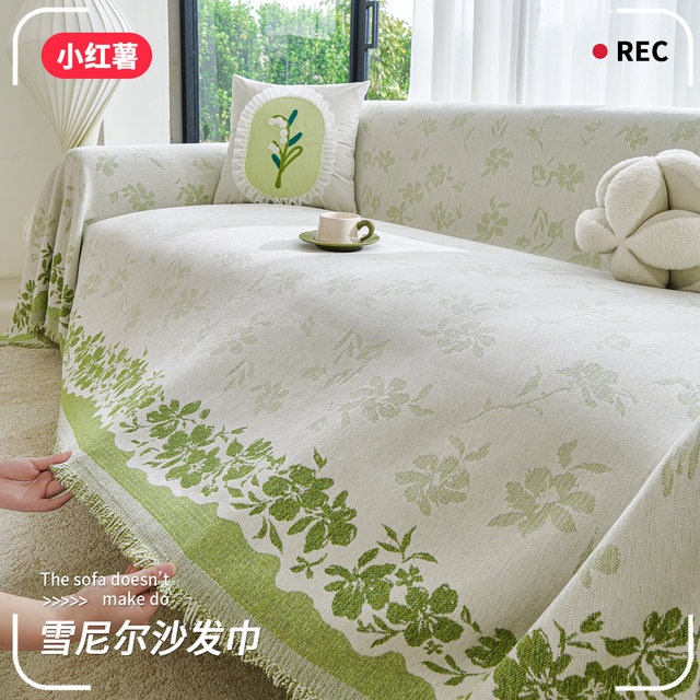Chenille sofa cover all-inclusive 2026 new single sofa towel blanket four-season universal sofa cover