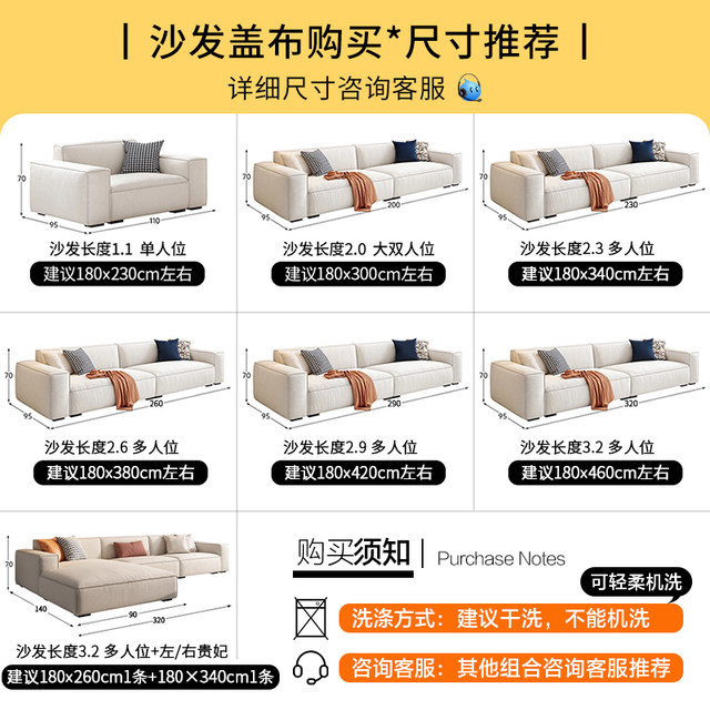Sofa cover cloth cover all-including dust-proof full cover blanket living room versatile light luxury high-end sofa cover for four seasons