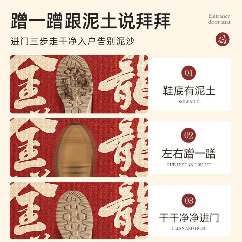 2024新年入户地垫门垫家用防滑入户玄关门口进门蹭土脚垫子地毯,淘宝优惠券,粉丝福利购,淘宝优惠卷