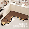 Cartoon cute kitchen L-shaped special floor mat for home use, stain-resistant, anti-slip, anti-oil, wash-free carpet, water-absorbent and quick-drying floor mats