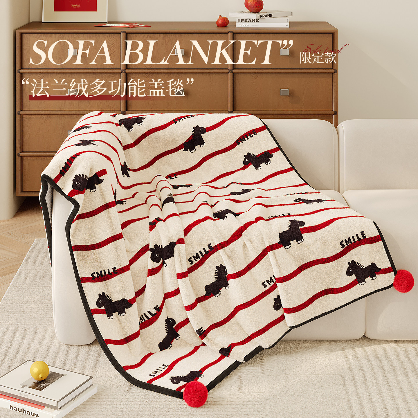 新年本命年红色毛毯秋冬加厚新款卧室盖毯氛围感装饰午睡沙发毯子,淘宝优惠券,粉丝福利购,淘宝优惠卷