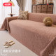 ຜ້າຄຸມ sofa Embossed ເຕັມປົກຫຸ້ມສໍາລັບທຸກລະດູການ 2025 ໃຫມ່ sofa cushion high-end ກວມເອົາເຕັມປົກຕ້ານການ slip