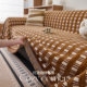 ຜ້າຄຸມໂຊຟາແບບ Retro chenille 2026 ໃໝ່ ສີ່ລະດູ universal cushion ປ້ອງກັນການຂູດແມວ ຜ້າຫົ່ມ sofa