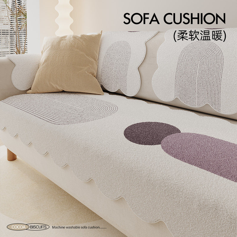 冬季奶油风沙发垫保暖毛绒加厚异形坐垫四季通用2024新款沙发盖巾