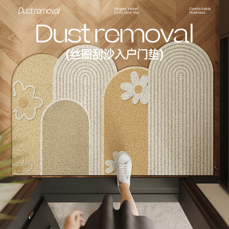 入户门地垫进门门口防滑丝圈耐脏脚垫家用门外防尘蹭土门垫可裁剪,淘宝优惠券,粉丝福利购,淘宝优惠卷
