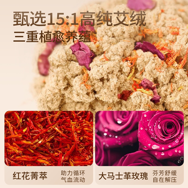 Moxibustion Cushion ເຄື່ອງເຮັດຄວາມຮ້ອນໄຟຟ້າ Chen Mugwort Mugwort Hot Compress Pack Office ຜ້າຫົ່ມຄວາມຮ້ອນ Mugwort Hip Butt Seat Cushion