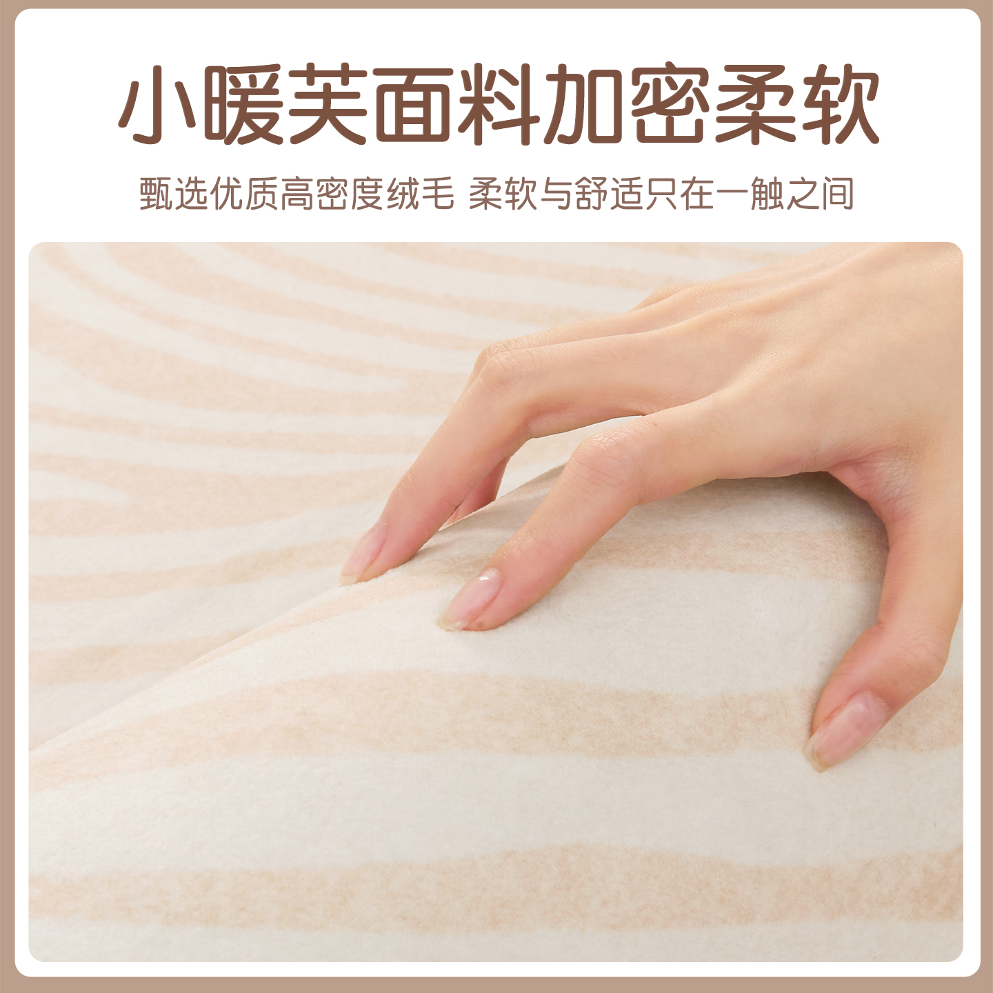 卡通沙发坐垫椅垫保暖毛绒防滑真皮沙发盖布巾轻奢高级感屁垫坐垫