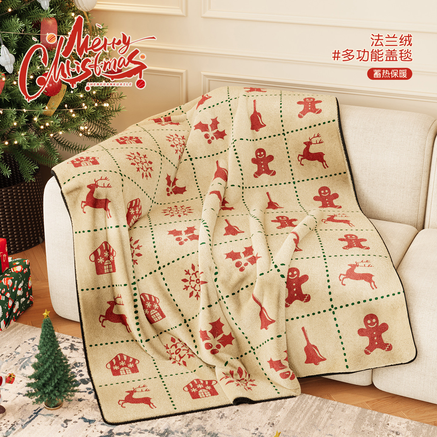 ins风圣诞毛毯法兰绒节日红色装饰加厚沙发盖毯办公室午睡小毯子,淘宝优惠券,粉丝福利购,淘宝优惠卷
