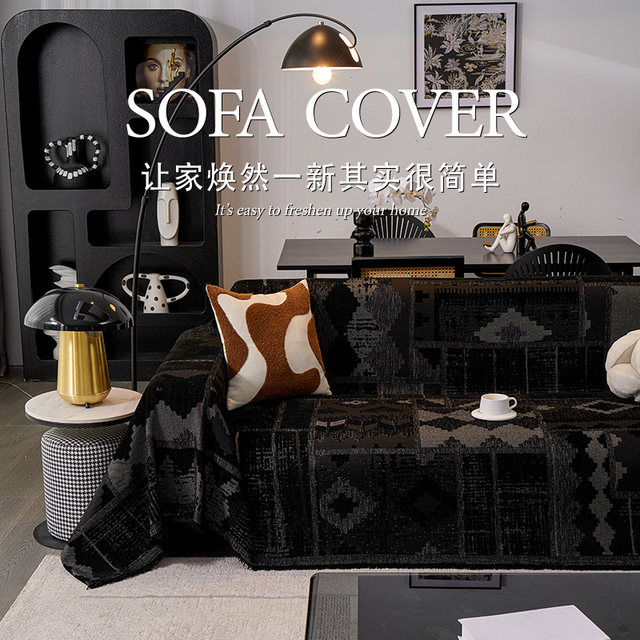 Chenille sofa cover cloth towel all-inclusive four-season universal sofa blanket light luxury high-end sofa cover 2025 ຮູບແບບໃຫມ່