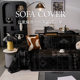 Chenille sofa cover cloth towel all-inclusive four-season universal sofa blanket light luxury high-end sofa cover 2025 ຮູບແບບໃຫມ່