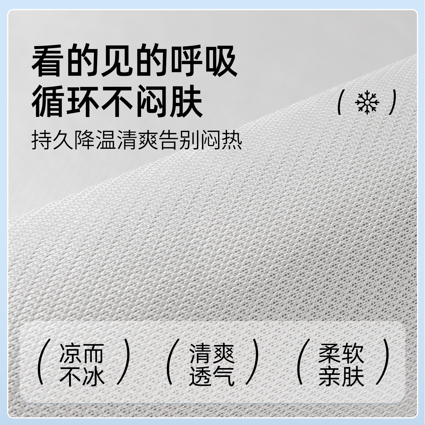 冰丝透气夏天新款椅子坐垫屁垫夏季凉席垫凳子垫子办公室久坐椅垫
