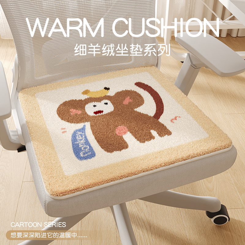 可爱卡通动物细羊绒办公室椅子坐垫久坐不累椅垫防滑学生屁垫椅垫