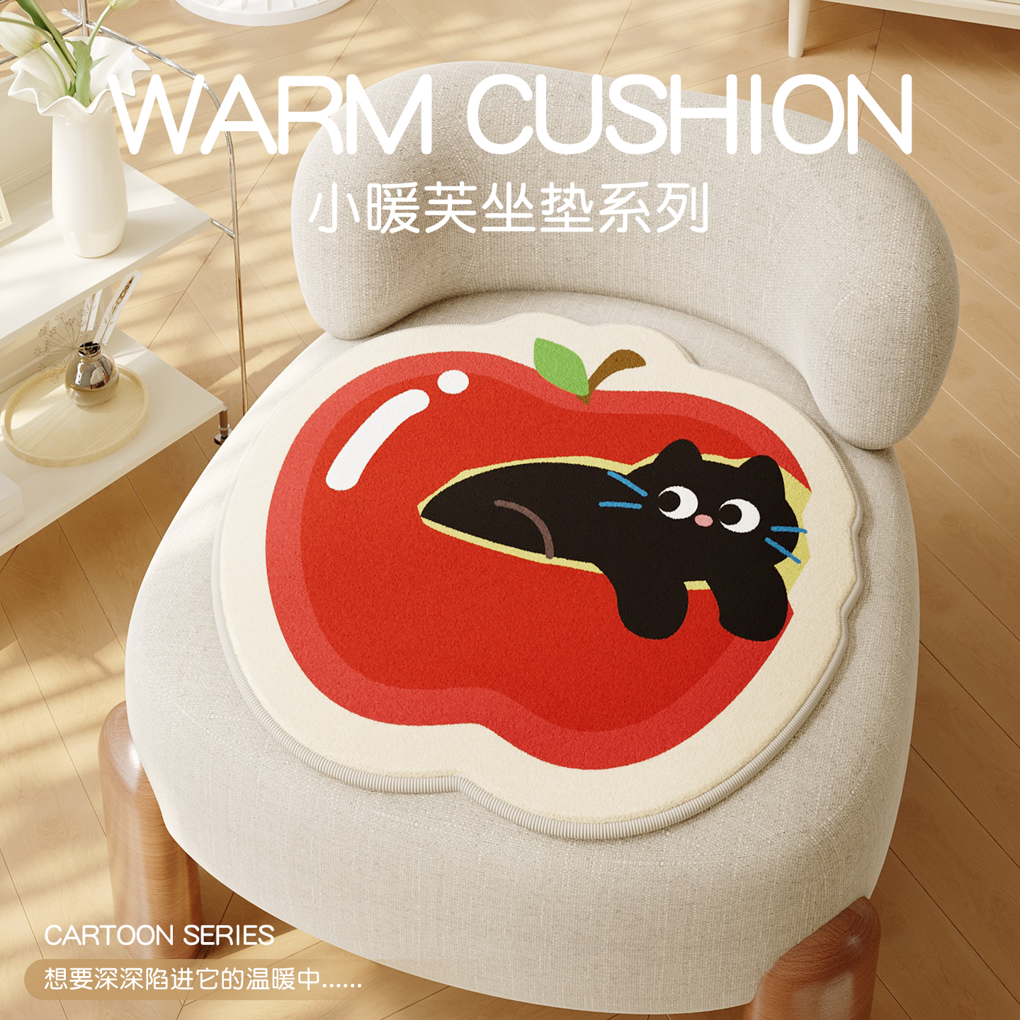 卡通沙发坐垫椅垫保暖毛绒防滑真皮沙发盖布巾轻奢高级感屁垫坐垫