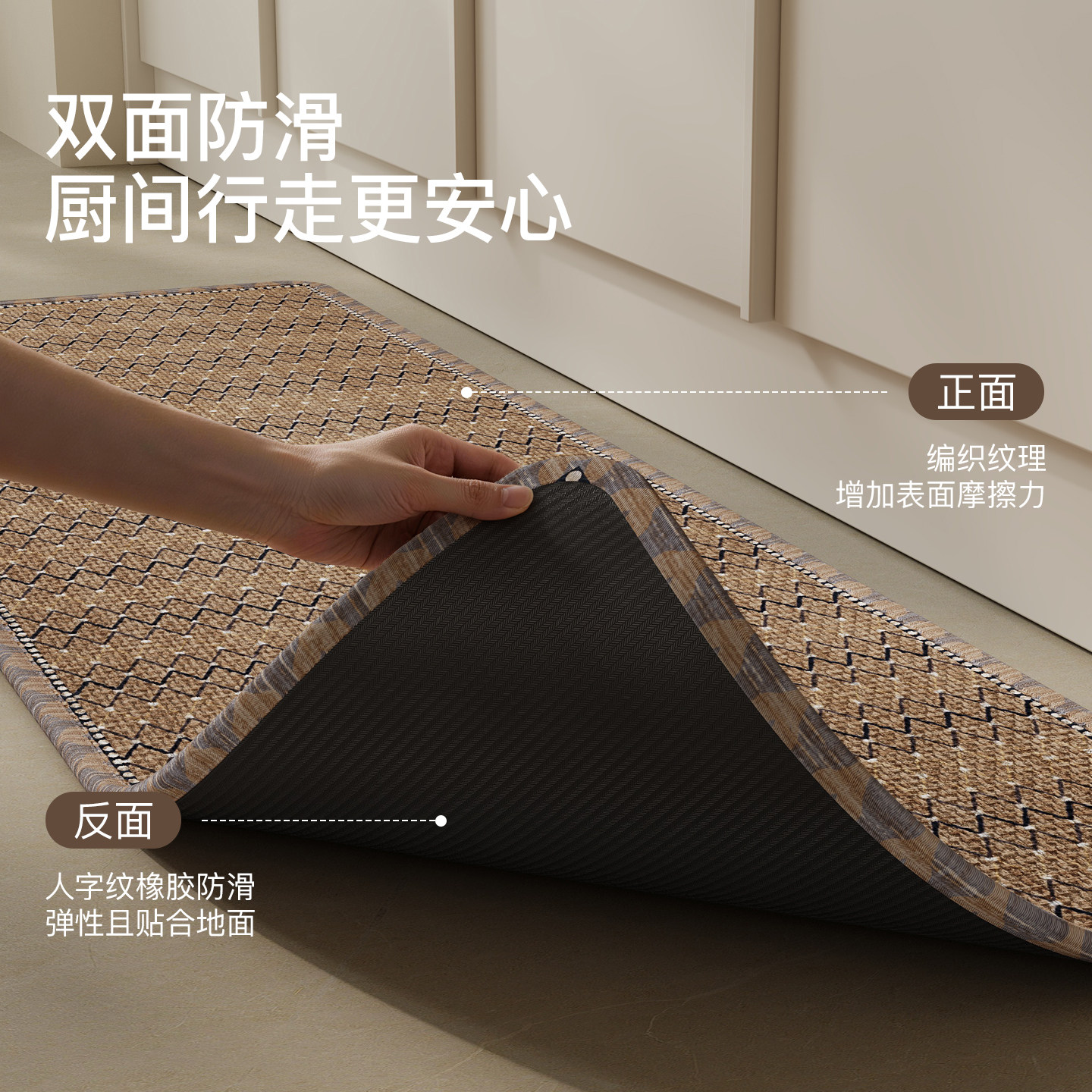 Kitchen special floor mats household waterproof and oil-proof floor mats retro simple dirty-resistant anti-slip carpet wipeable no-wash mats