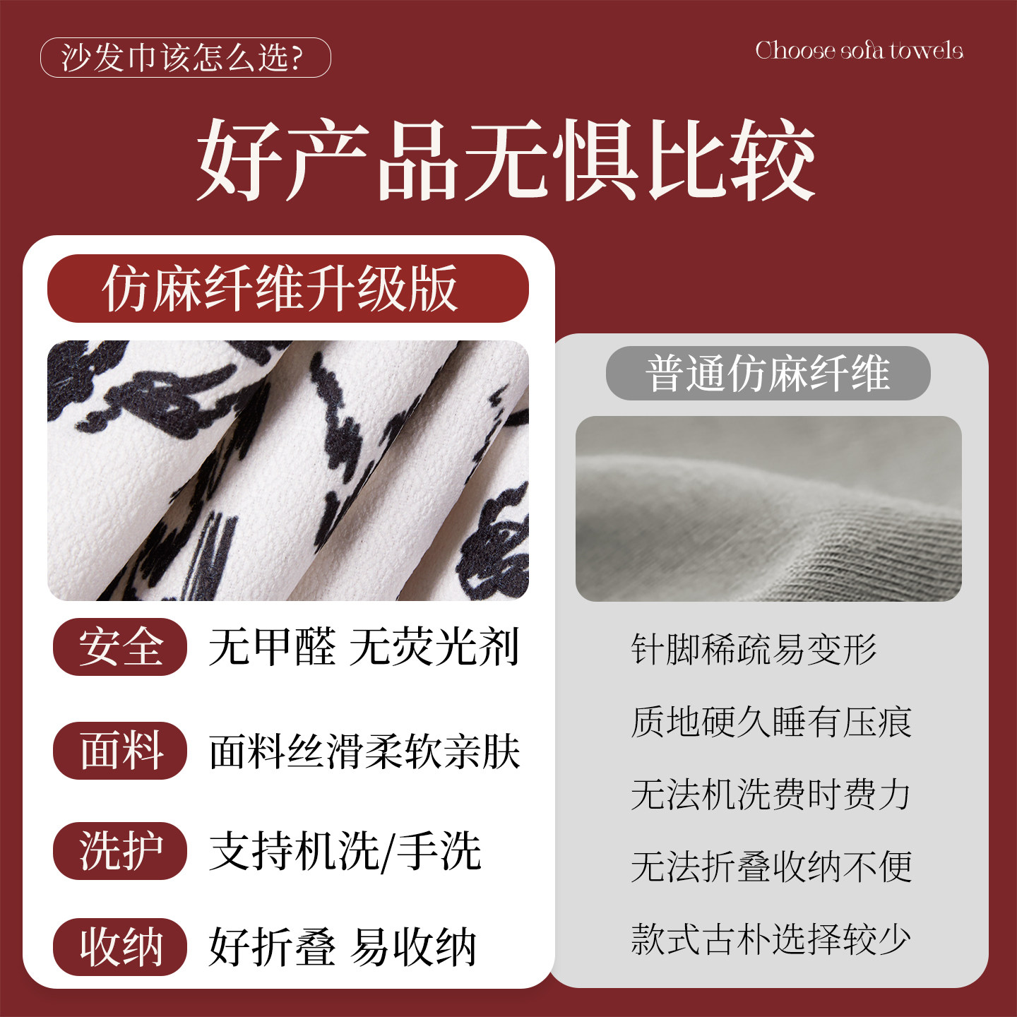 圣诞沙发巾四季通用防滑喜庆高级感2025新款沙发盖布巾全盖沙发套,淘宝优惠券,粉丝福利购,淘宝优惠卷