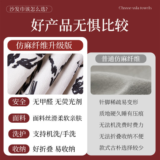 Christmas sofa towel, universal for all seasons, non-slip, festive and high-end, 2025 new sofa cover cloth towel, full cover sofa cover