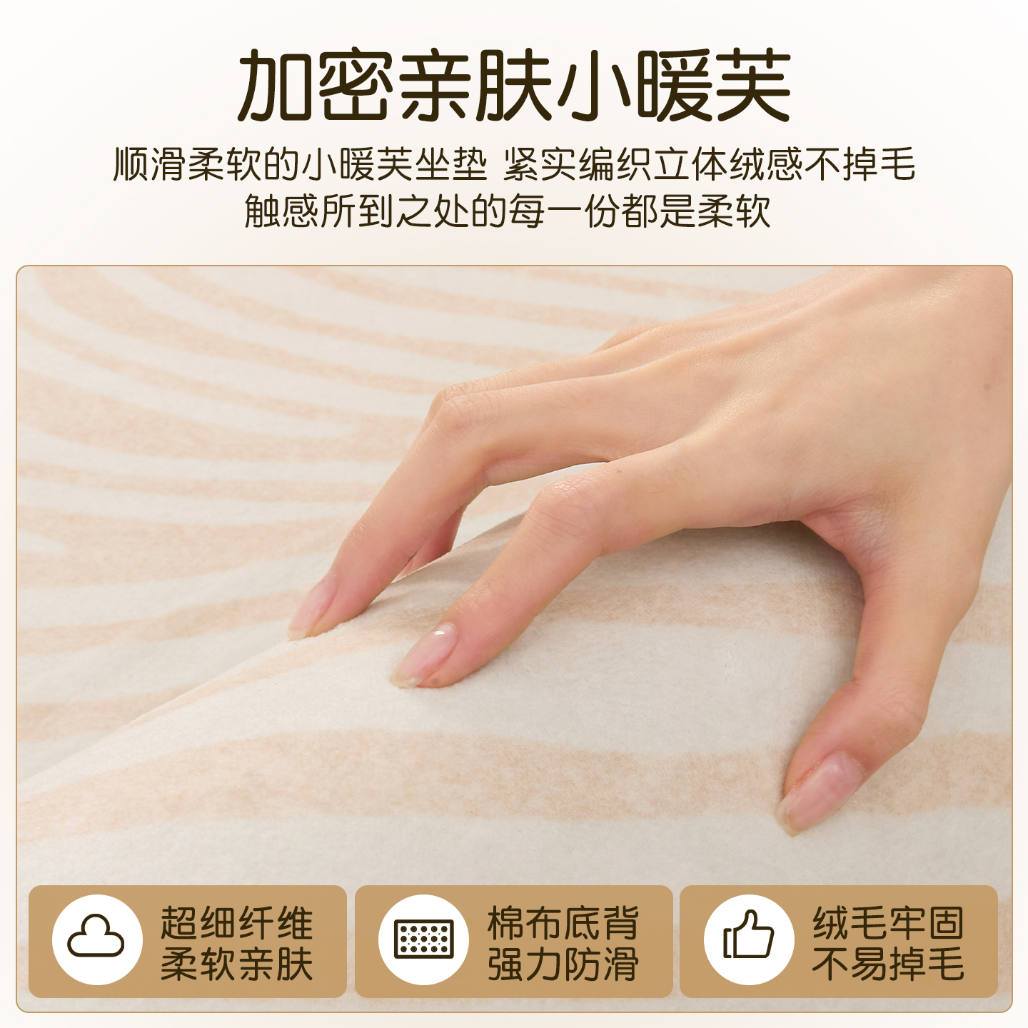 卡通沙发坐垫椅垫保暖毛绒防滑真皮沙发盖布巾轻奢高级感屁垫坐垫