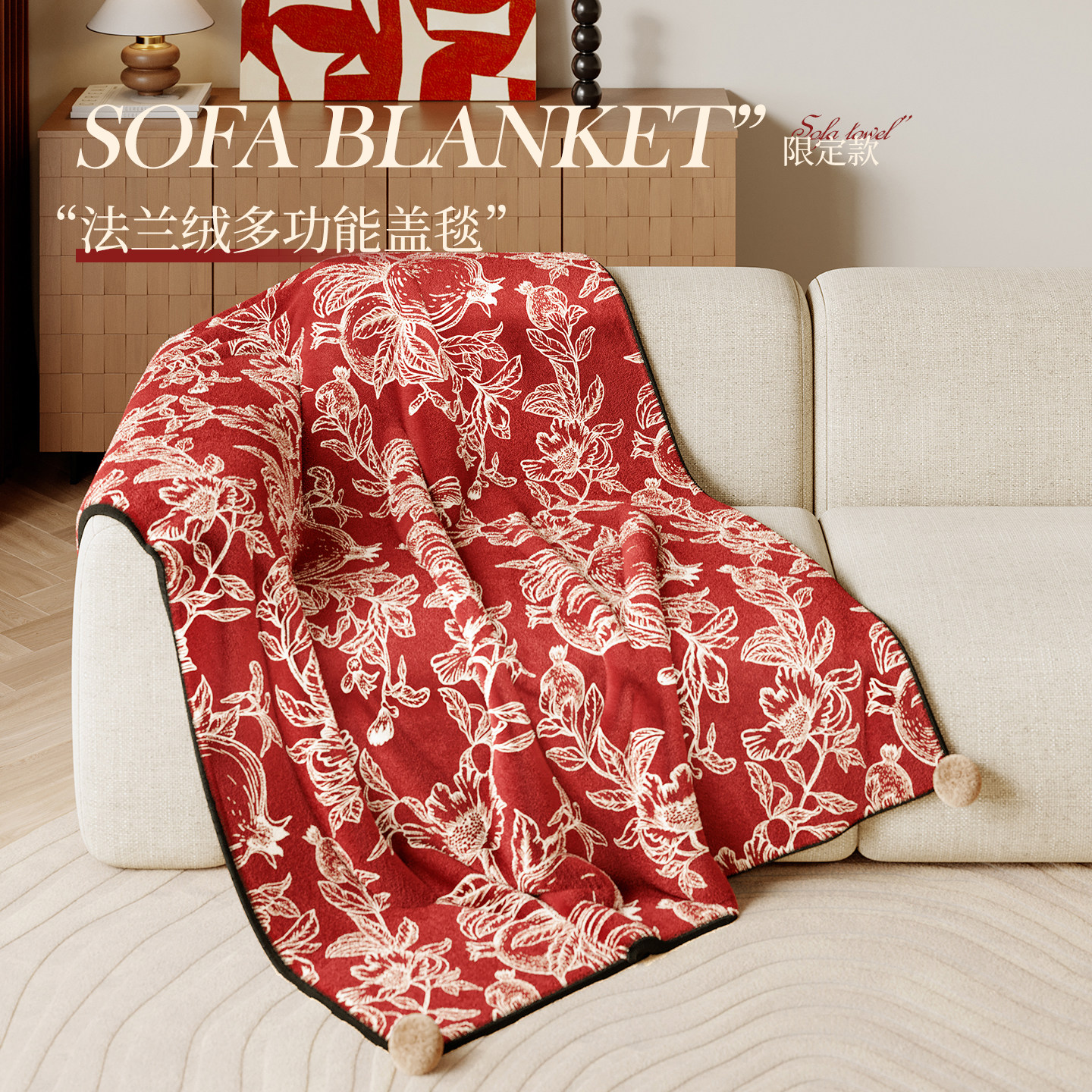 新年红色喜庆法兰绒秋冬加厚新款毛毯卧室盖毯办公室午睡沙发毯子,淘宝优惠券,粉丝福利购,淘宝优惠卷