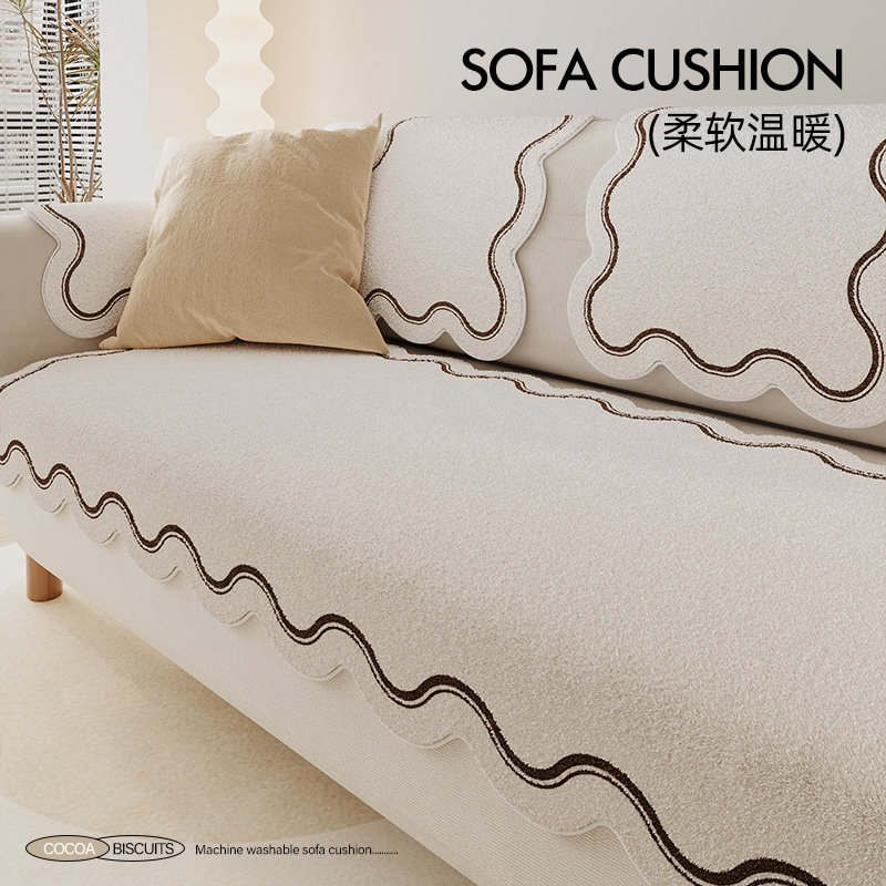 冬季奶油风沙发垫保暖毛绒加厚异形坐垫四季通用2024新款沙发盖巾