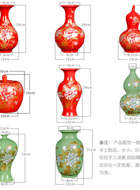 景德镇陶瓷器中国红色花瓶插花器家居客厅小瓷瓶摆件结婚装饰品h1