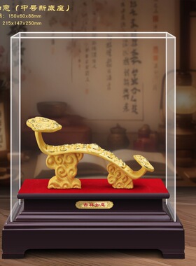 绒沙金五福如意摆件 家居客厅书房店铺开业公司办公庆典吉祥如意