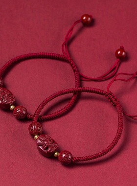 朱砂手串守护神男兔年女编织手绳生肖本命佛情侣红绳手链低含量