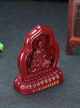 紫金砂摆件千手观音本命年平安家居供奉摆台观世音菩萨摆饰