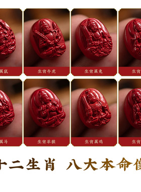 本命年朱砂貔貅平安扣汽车钥匙扣帝王砂钥匙扣指环款女红砂礼物