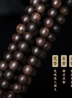 批发沉水老料沉香木佛珠手链文玩特级沉香木念珠手串饰品女男款