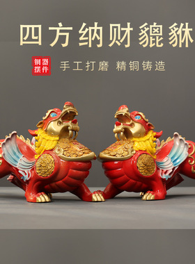 铜貔貅摆件一对招財 客厅店铺家居办公室桌装饰皮丘貔恘开业礼品