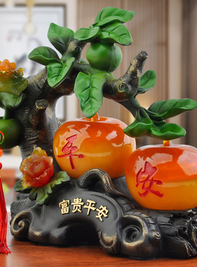 包邮富贵平安苹果树家居装饰品新房客厅酒柜苹果吉祥摆件乔迁礼品